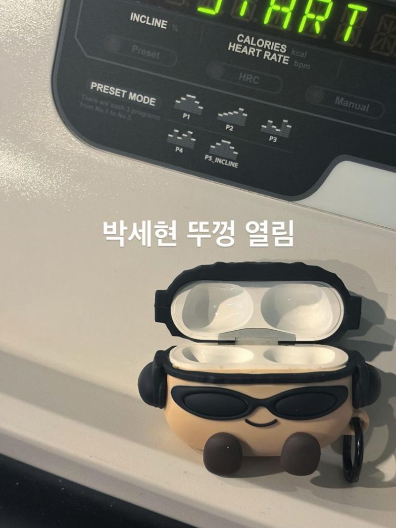 박세현