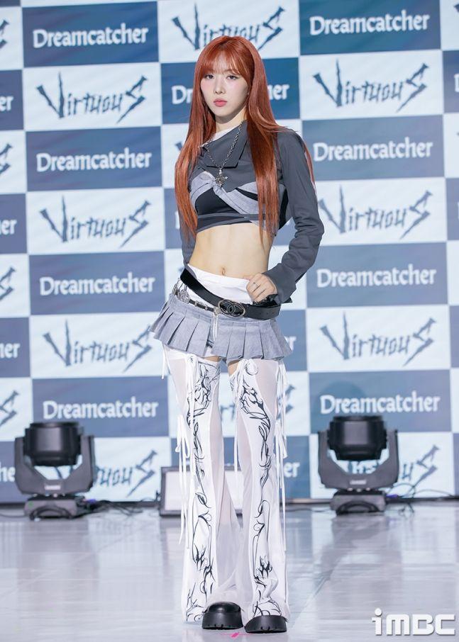 드림캐쳐 유현