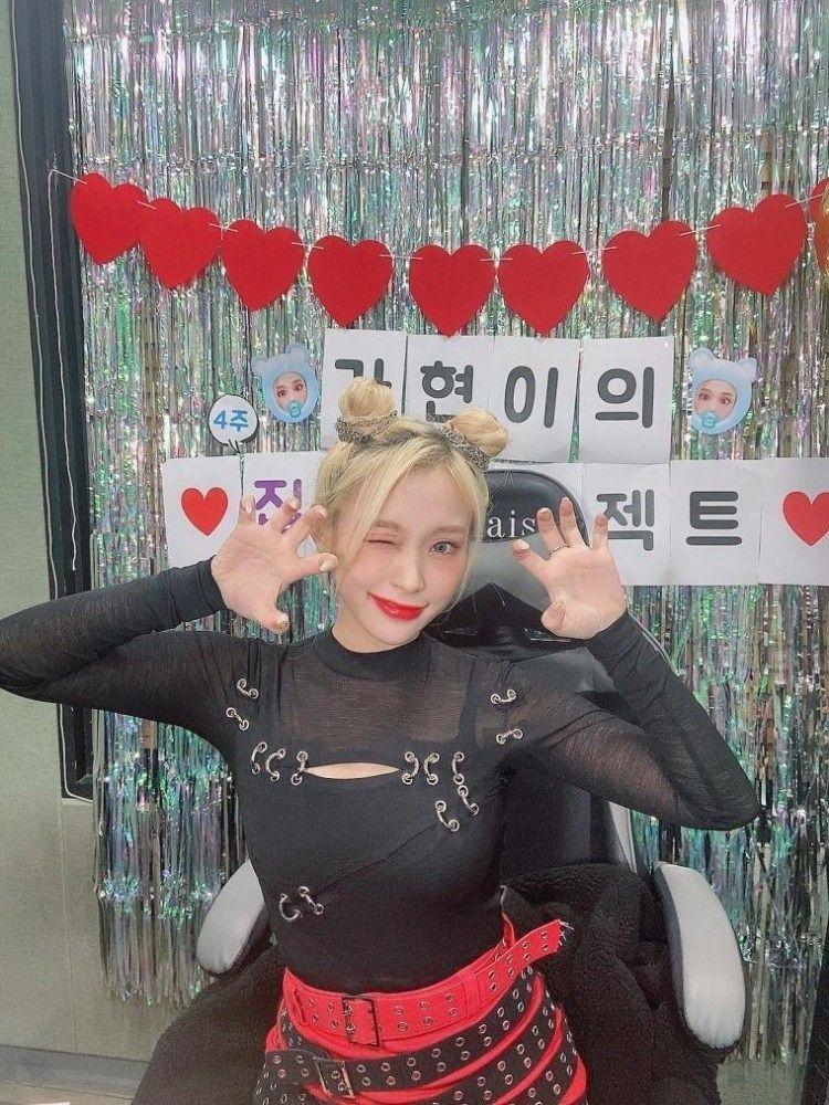 드림캐쳐 가현