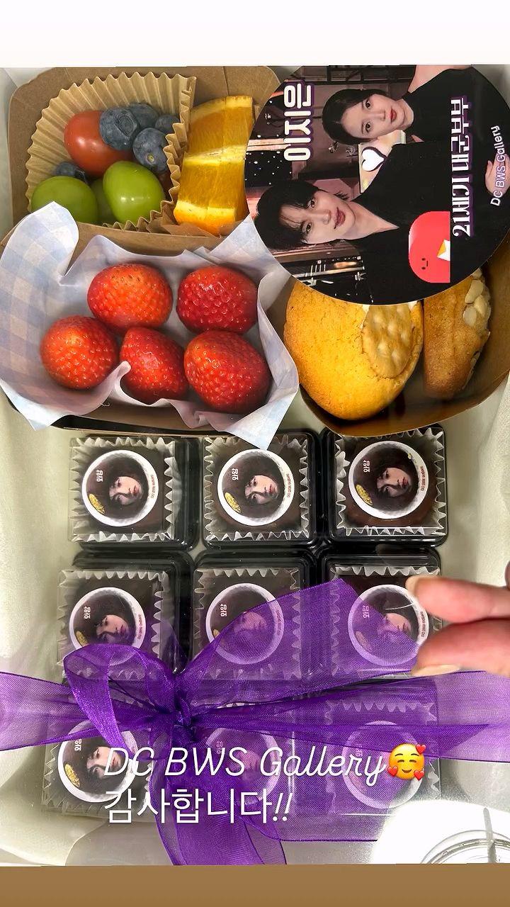 아이유 인스타story (오늘