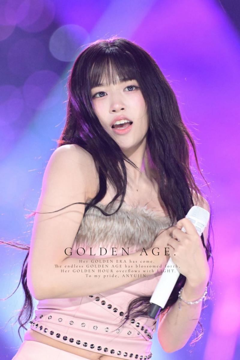 아이브 안유진
