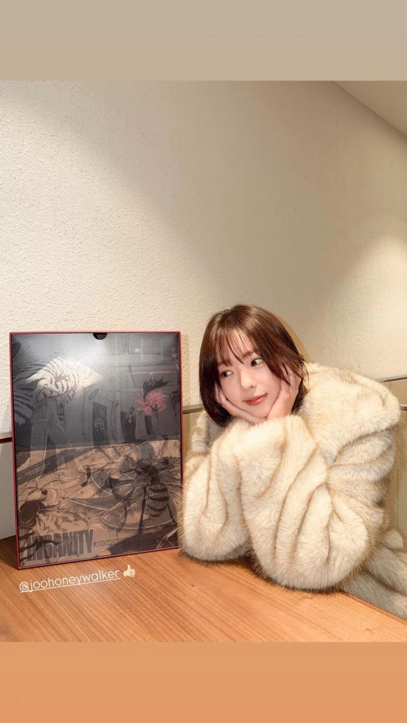 채수빈 인별