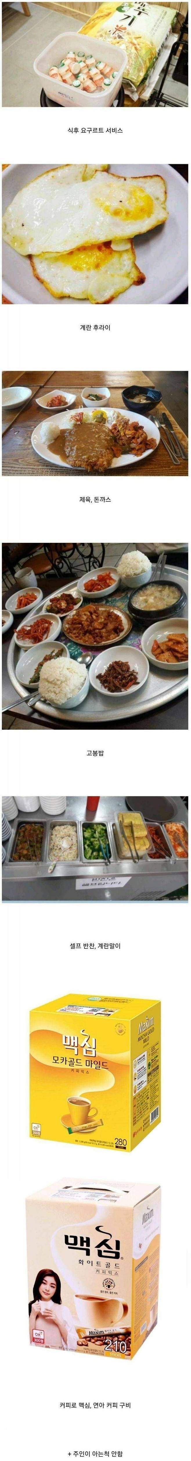 남자 손님 단골 만드는 방법