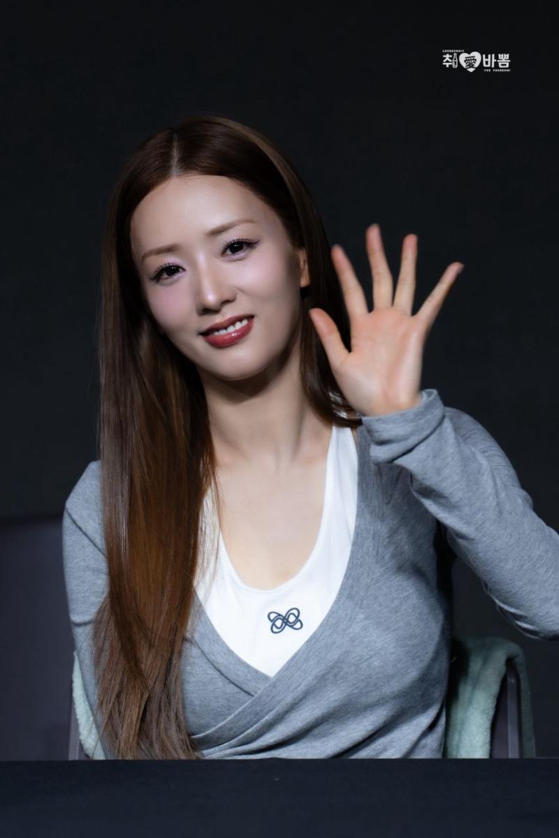 에이핑크 보미 초롱