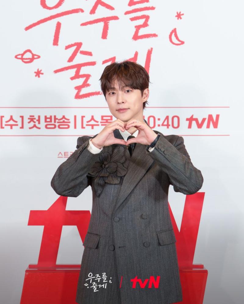 노정의 배인혁 박서함 우주를줄게