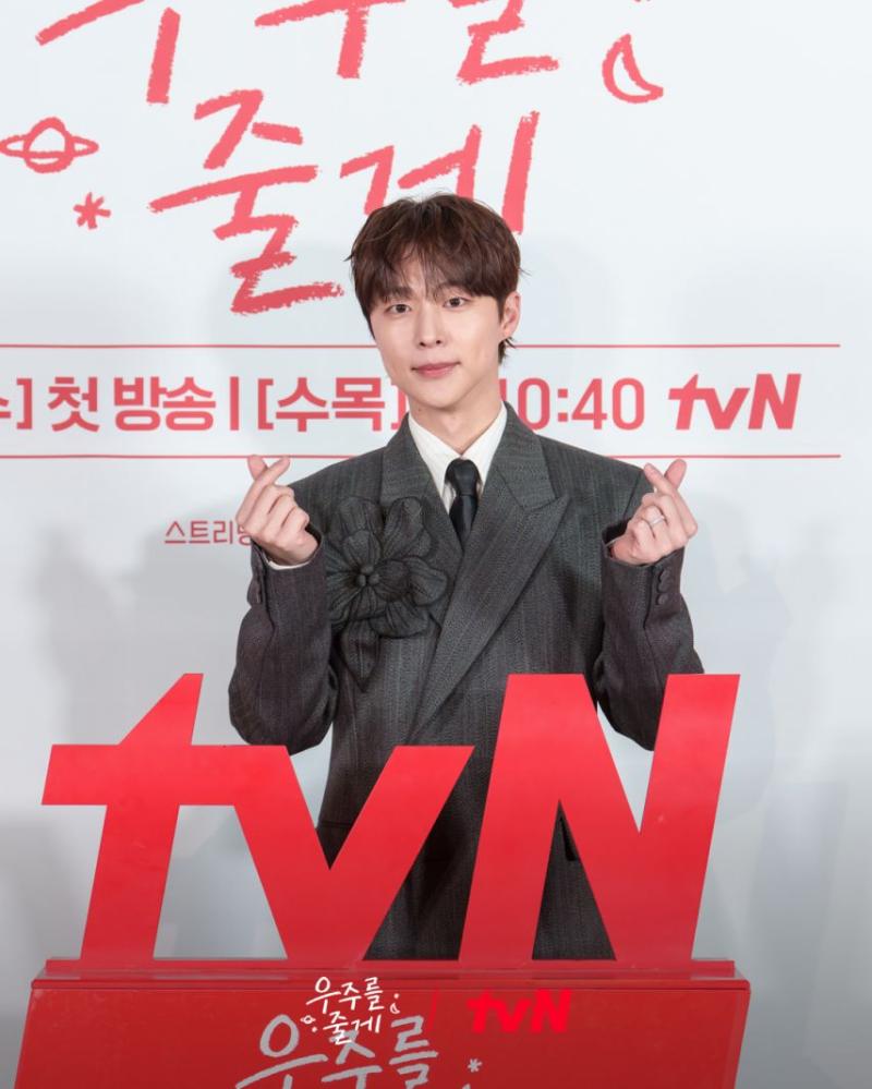 노정의 배인혁 박서함 우주를줄게