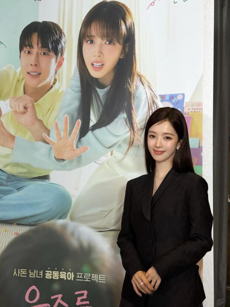 노정의 배인혁 박서함 우주를줄게