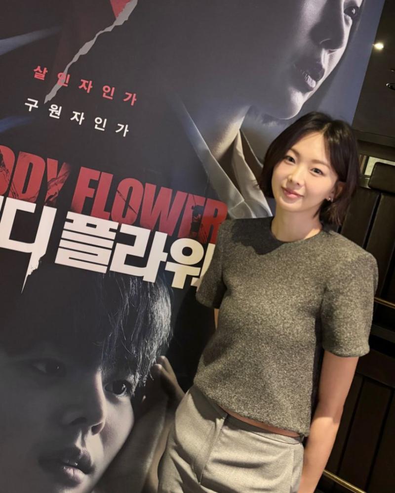 금새록 블러디 플라워