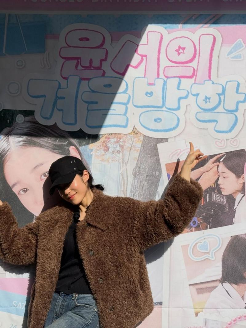 노윤서 인별