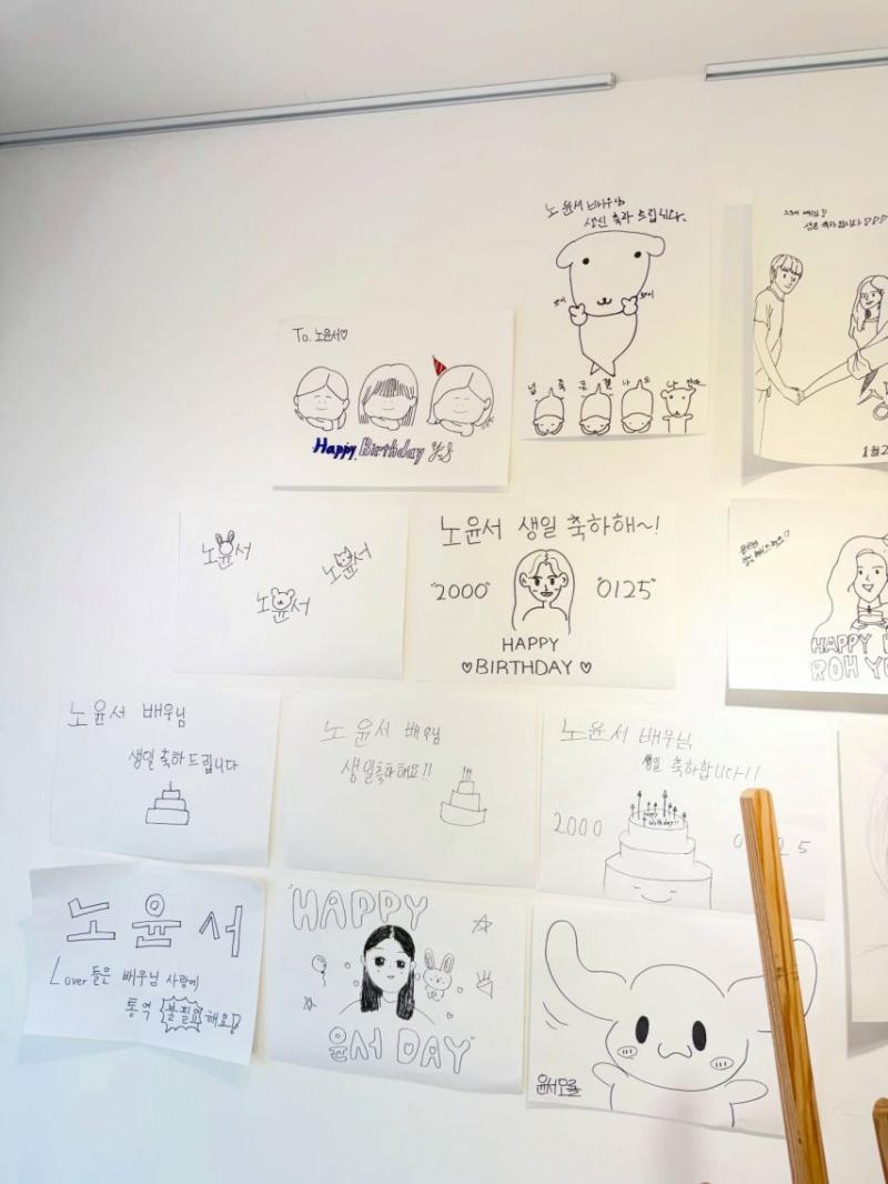 노윤서 인별