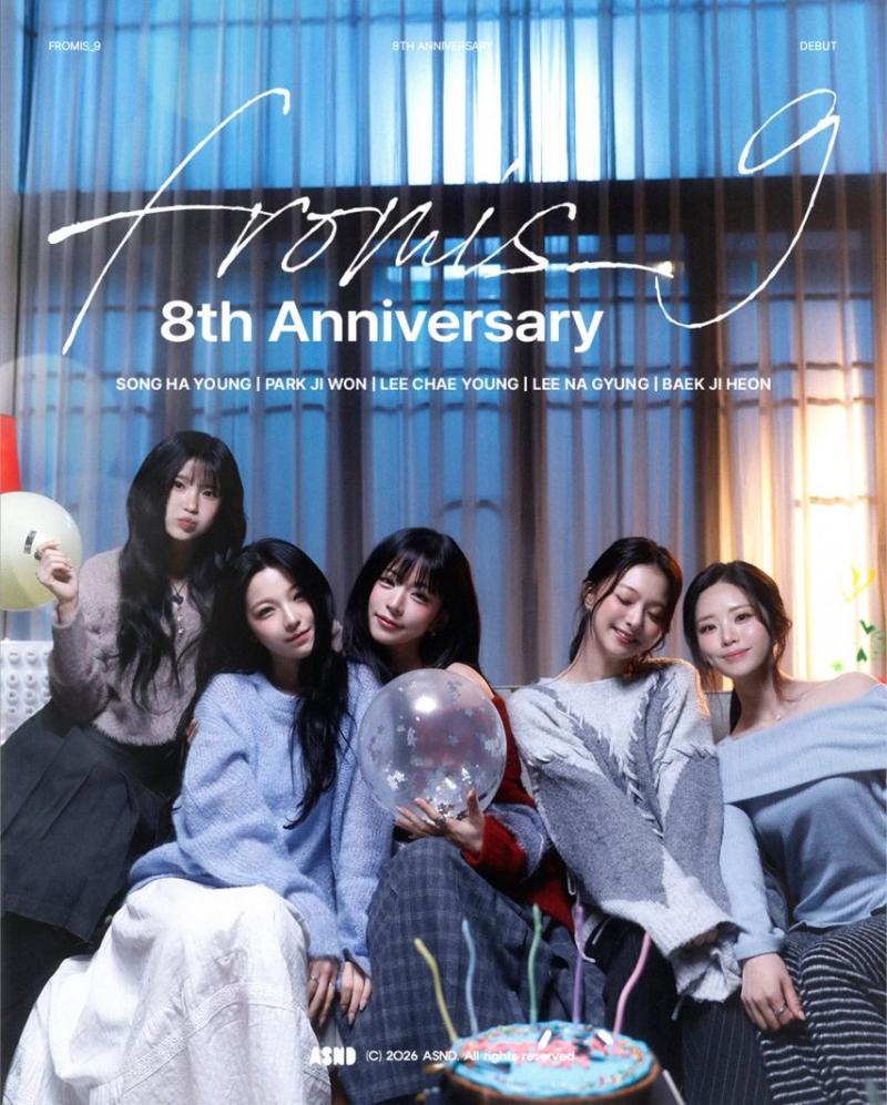 프로미스나인