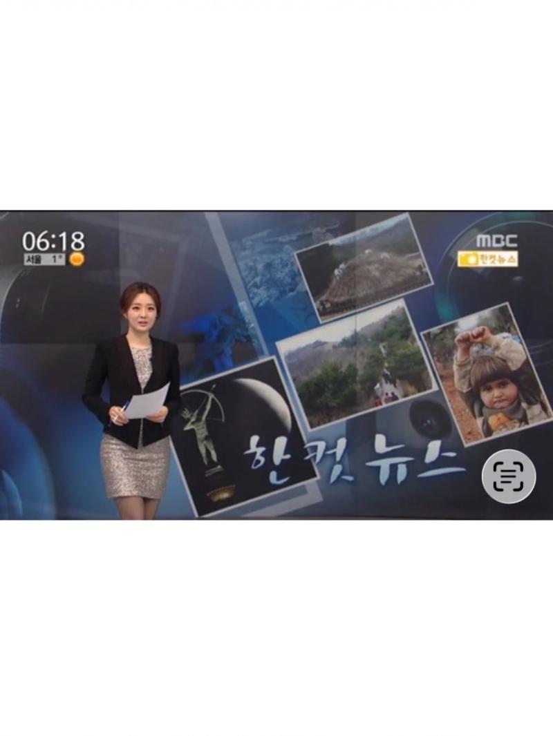 김소영 아나운서