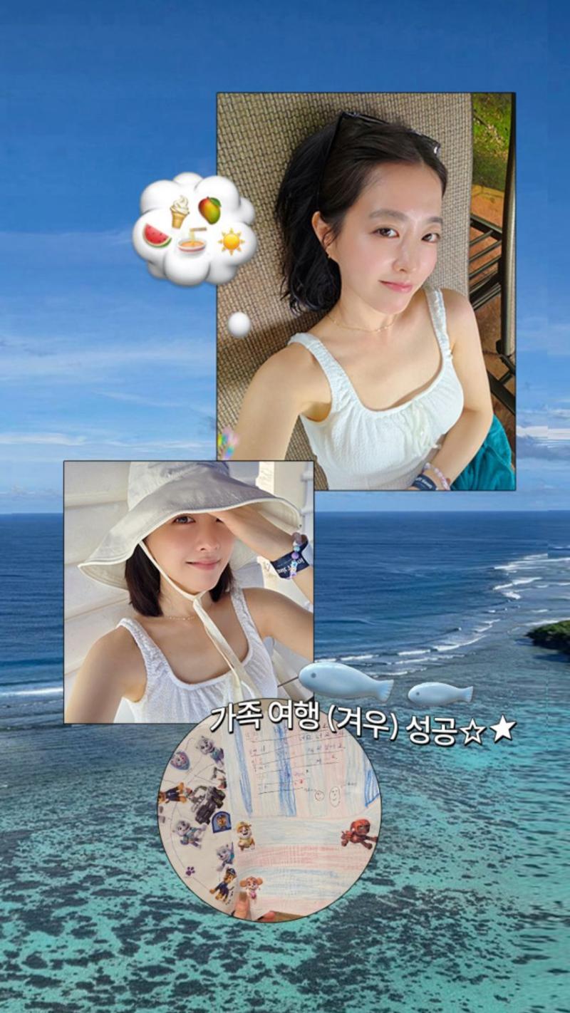 박보영 인별