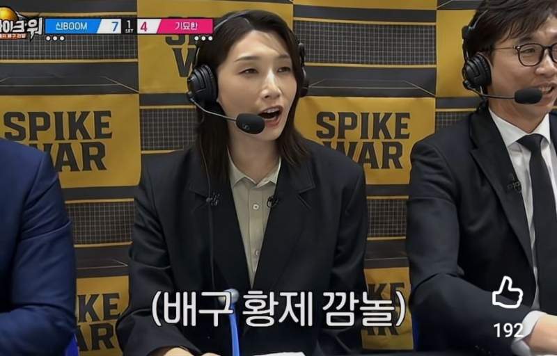 배구 레전드 김연경이 인정한 강스파이크