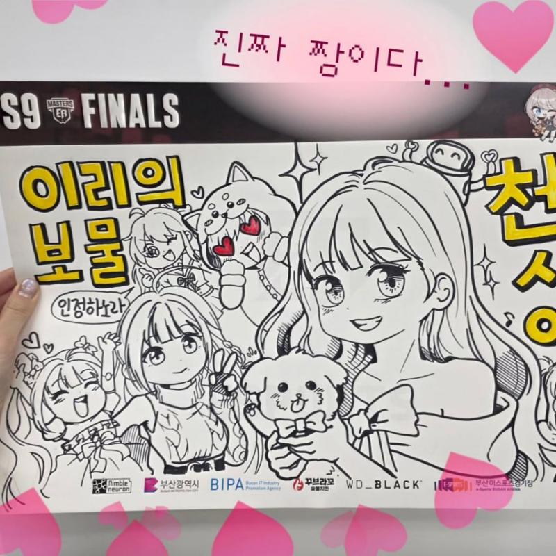 천시아 캐스터