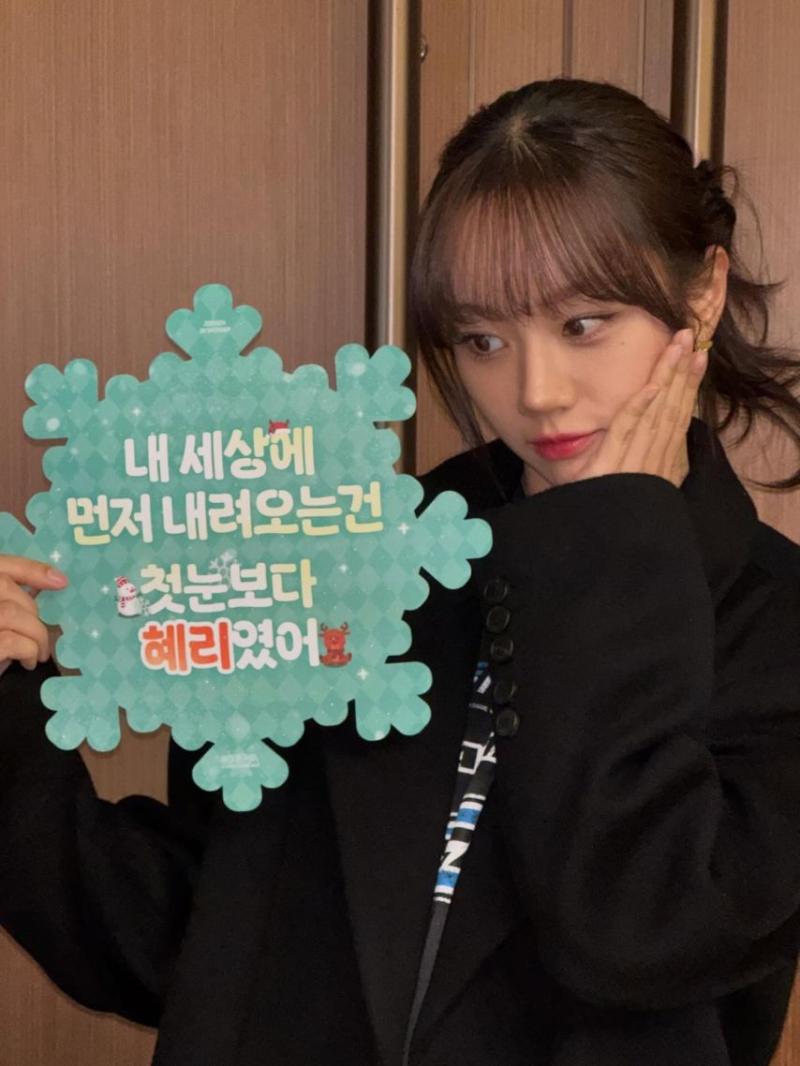 혜리