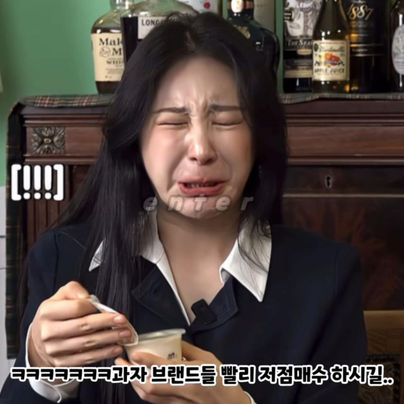 이채연 과자 광고가 안들어 오는 이유