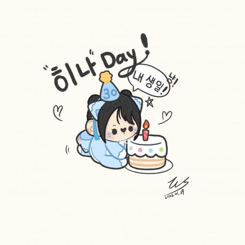 [QWER] 히나