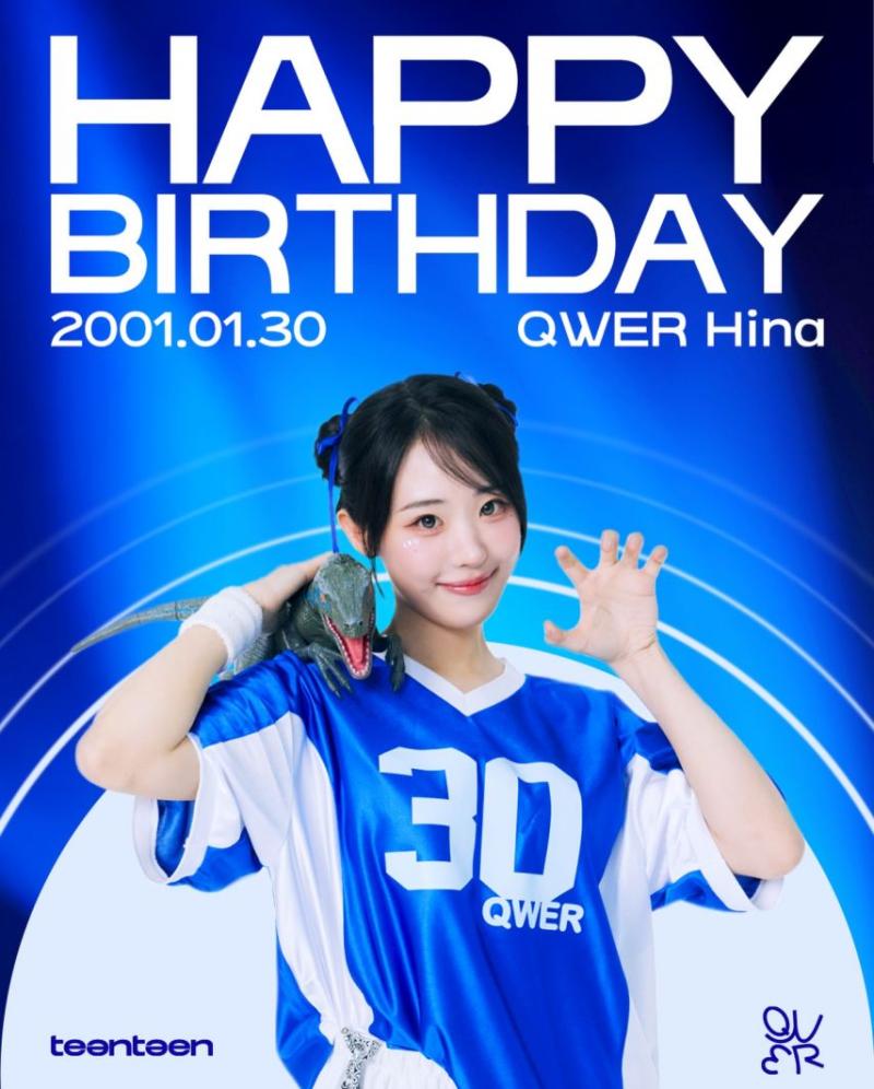 QWER 히나 생일 축하해...