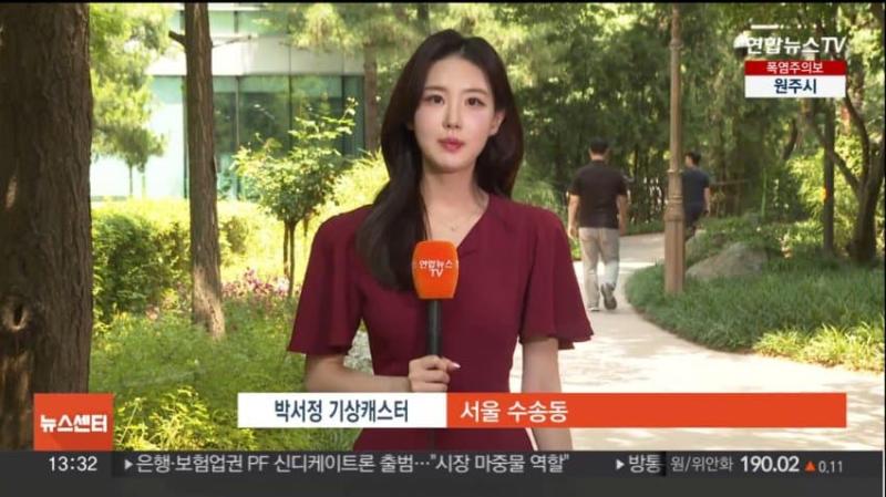 2월부터 근무하는 KBS 신입 기상캐스터 박서정