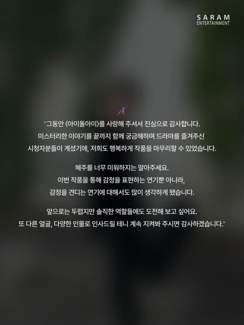 최희진 SNS