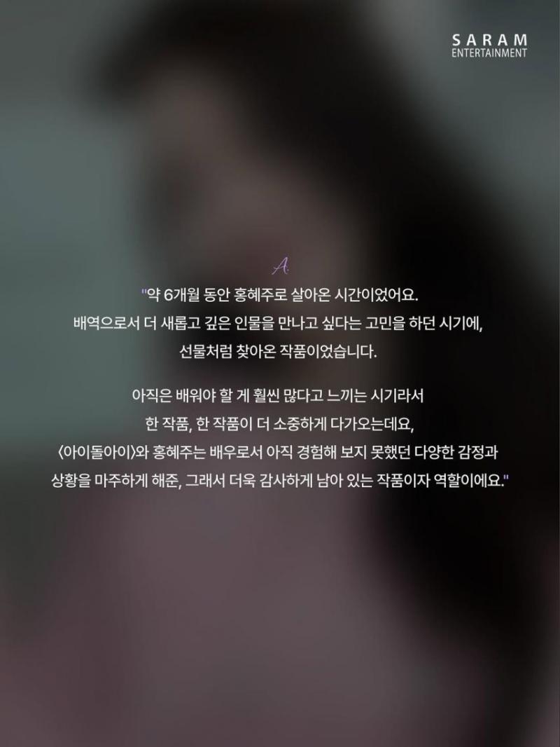최희진 SNS
