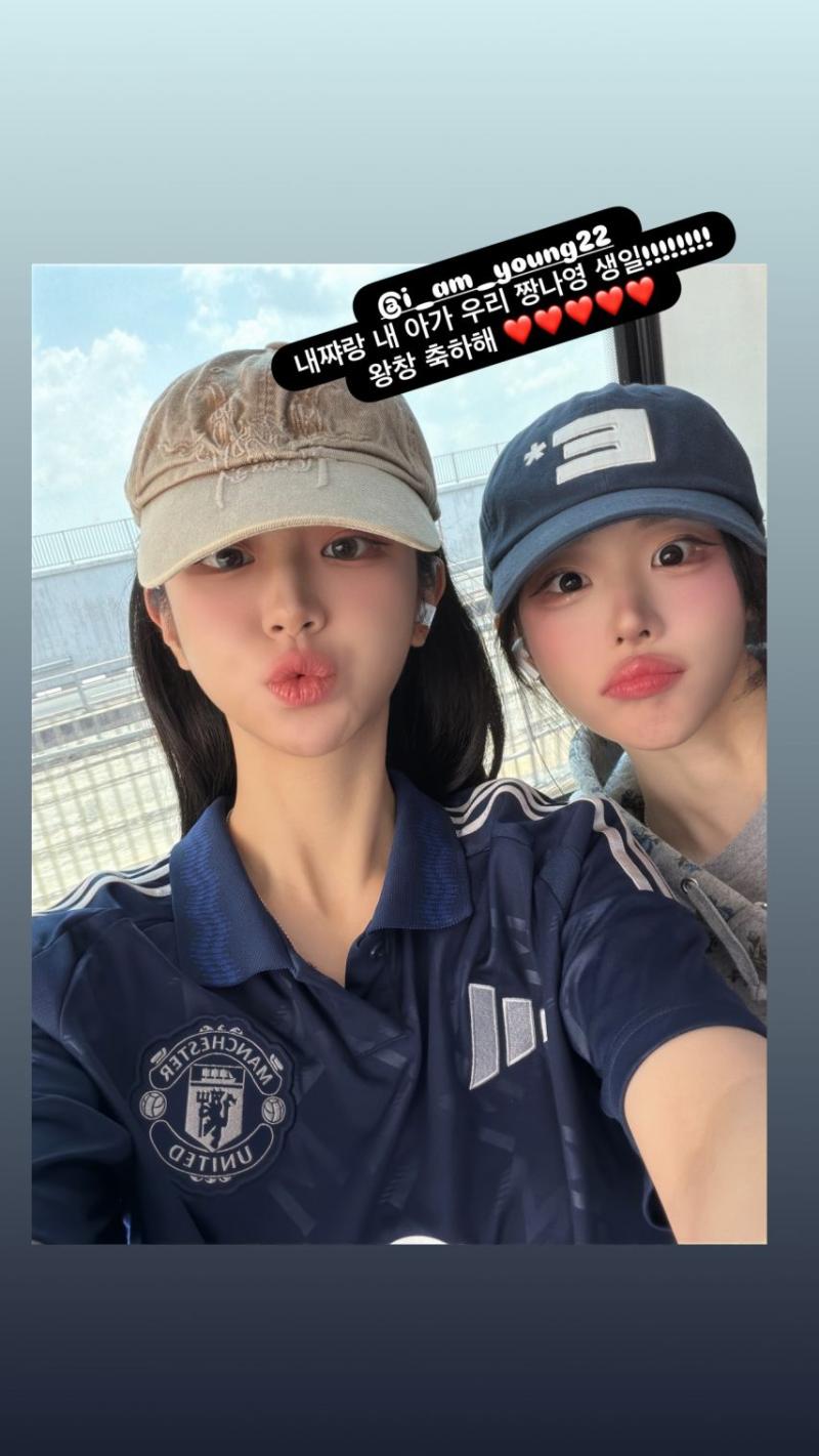 qwer 쵸단, 히나