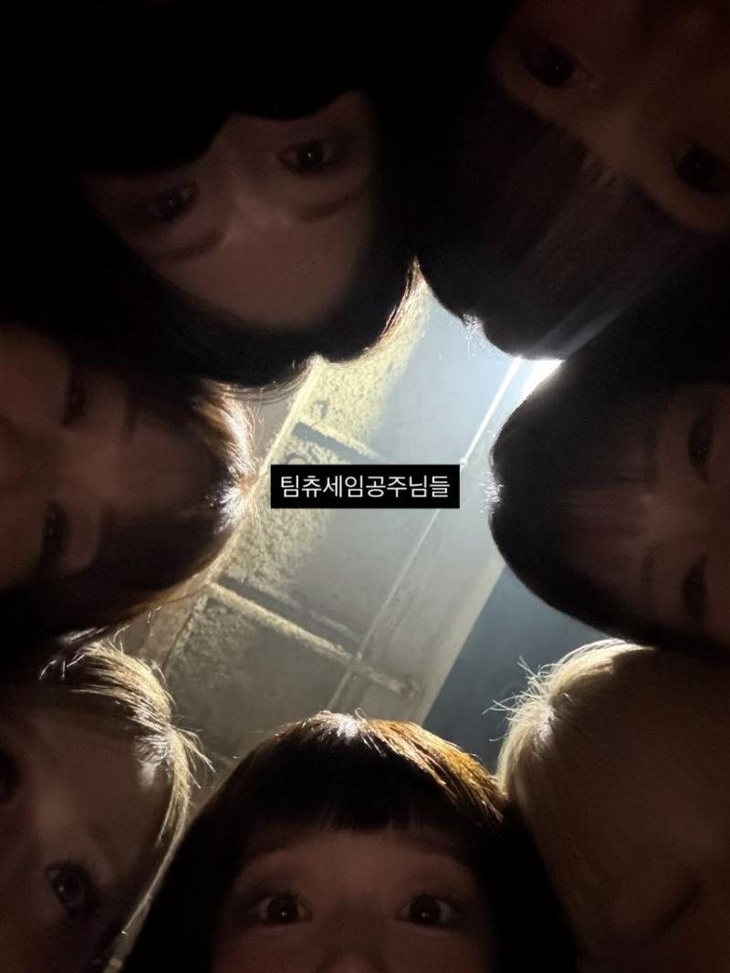 츄