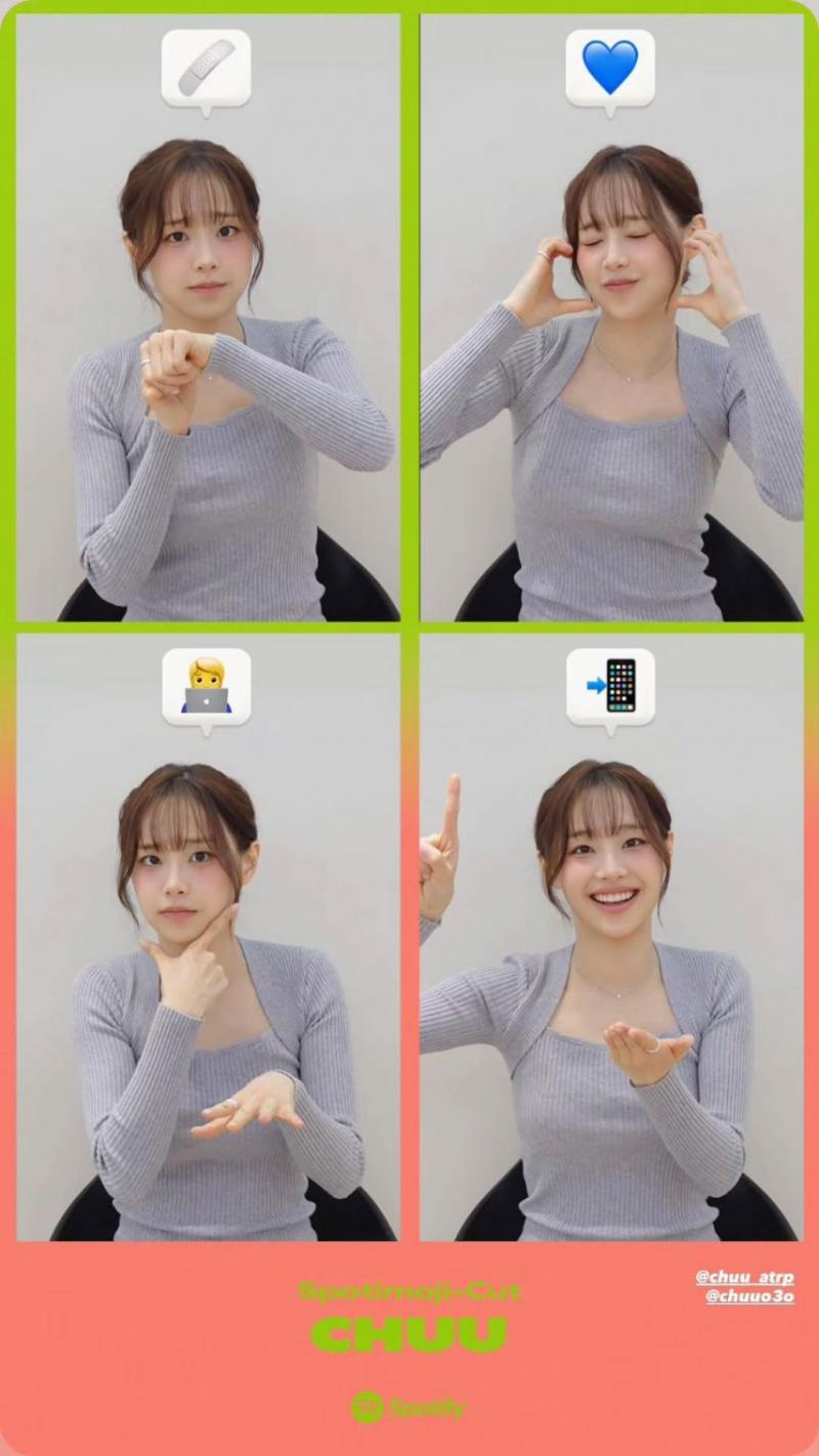 츄