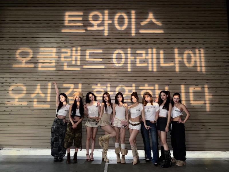트와이스
