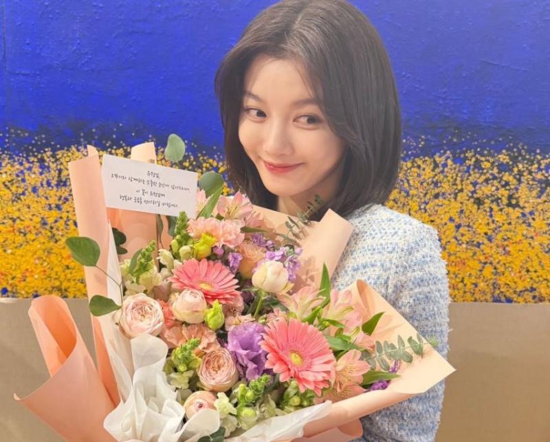김유정 인별