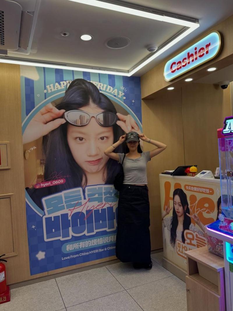 혜리