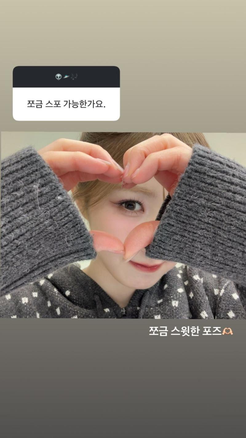 세이마이네임 히토미