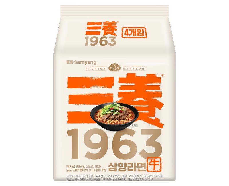 삼양 1963 라면 131g