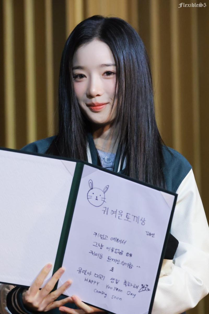트리플에스 김유연
