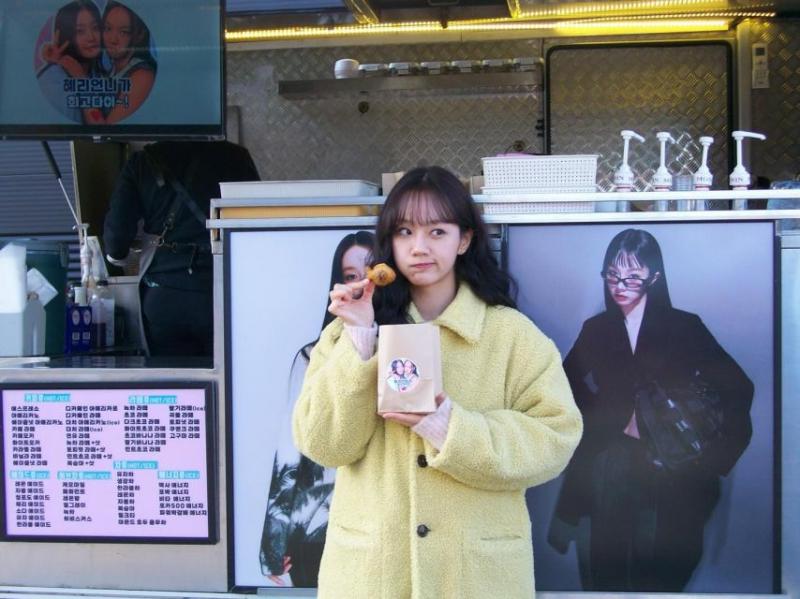 혜리