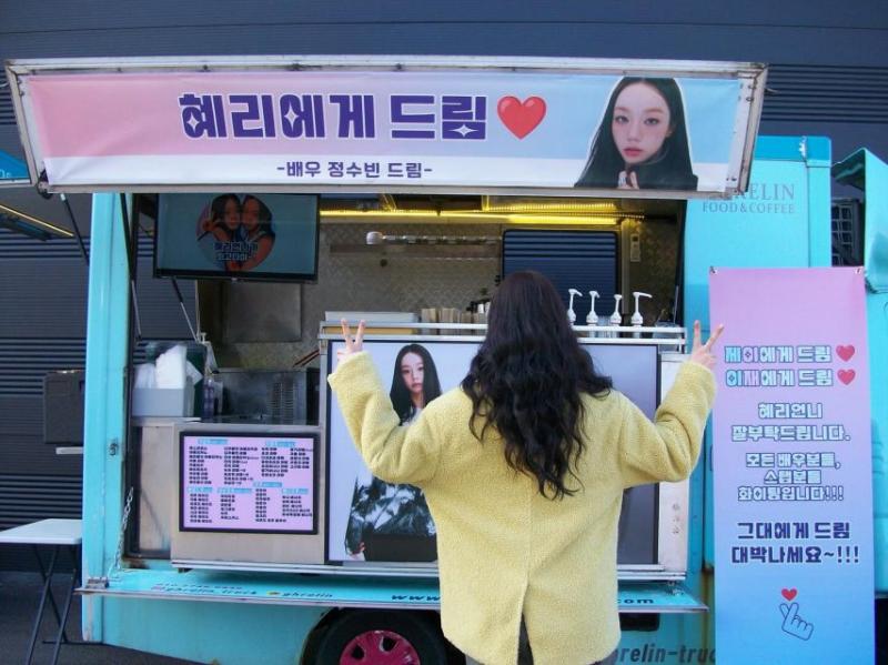 혜리
