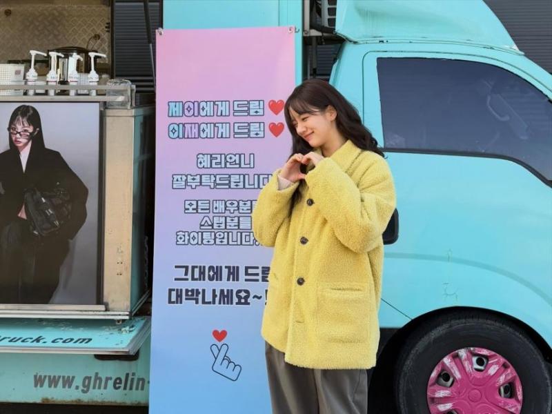 혜리