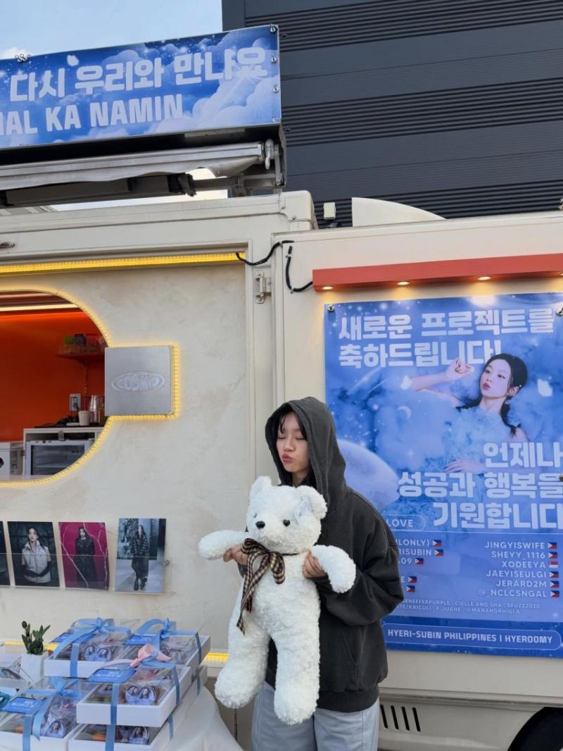 혜리