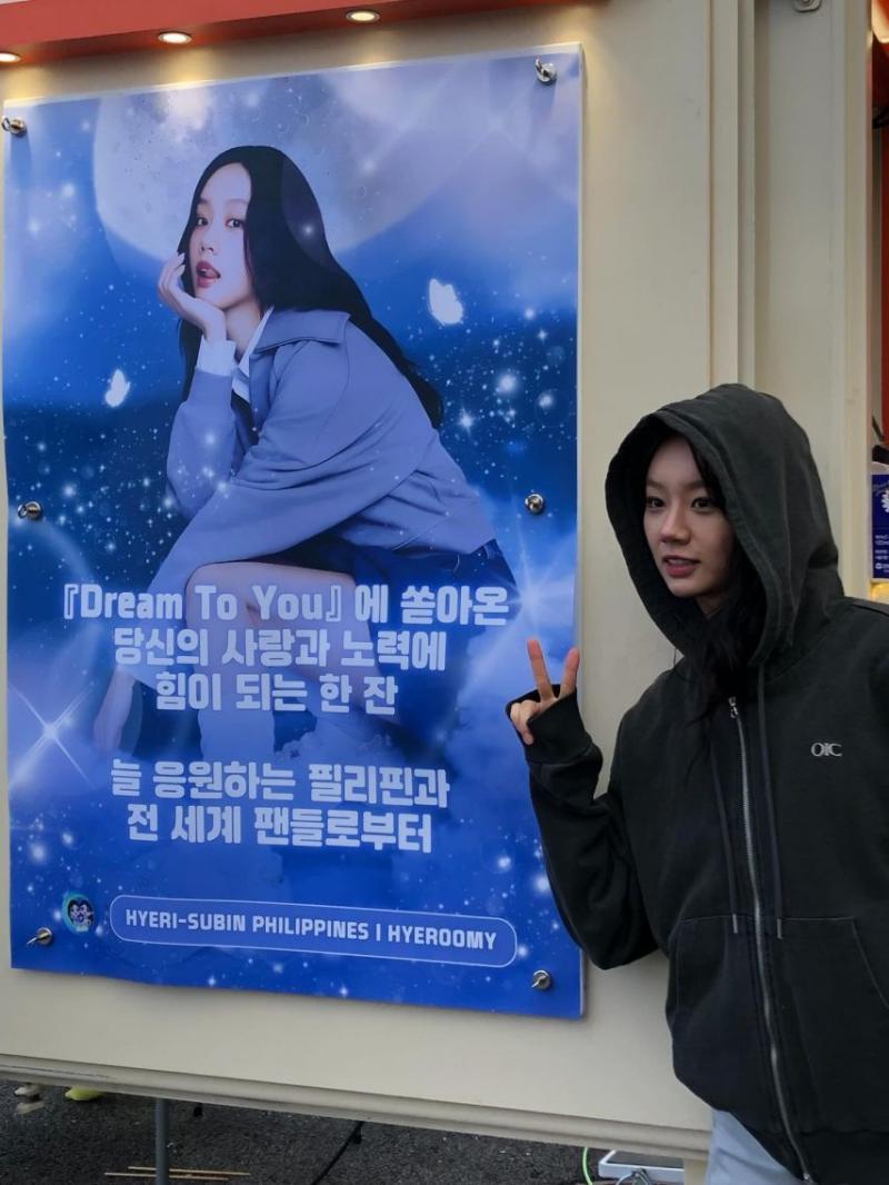 혜리