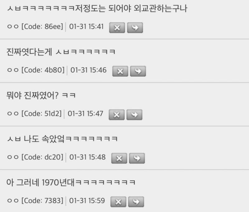 대한민국에 온 북한사람들이 의심한 것