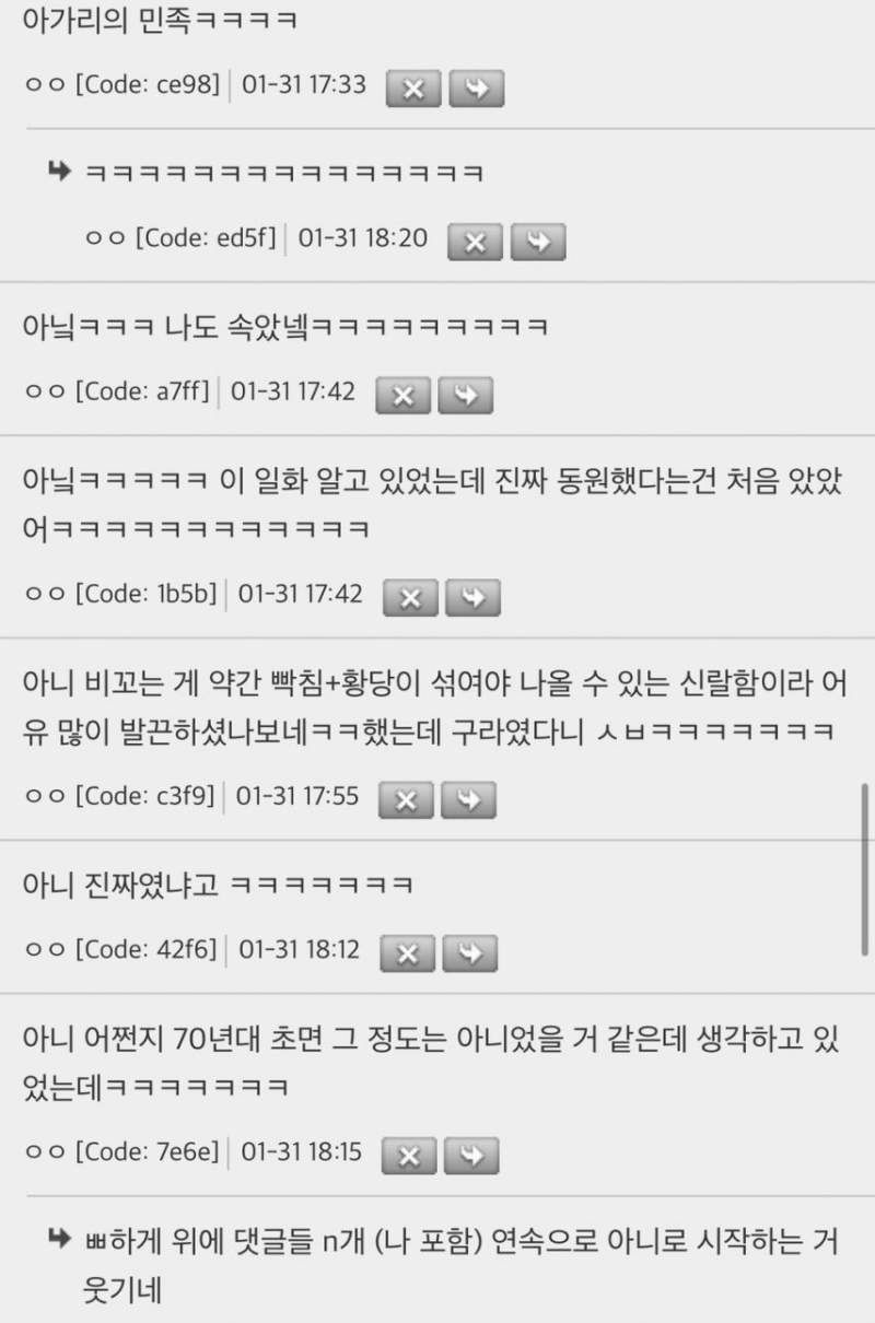 대한민국에 온 북한사람들이 의심한 것