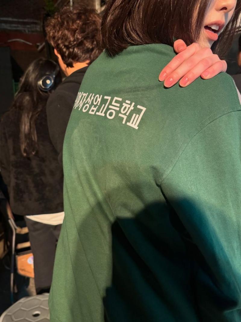 ITZY 유나