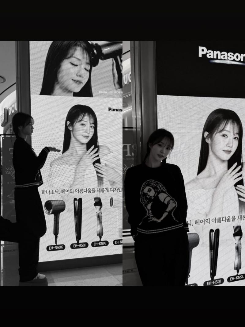 우아 나나