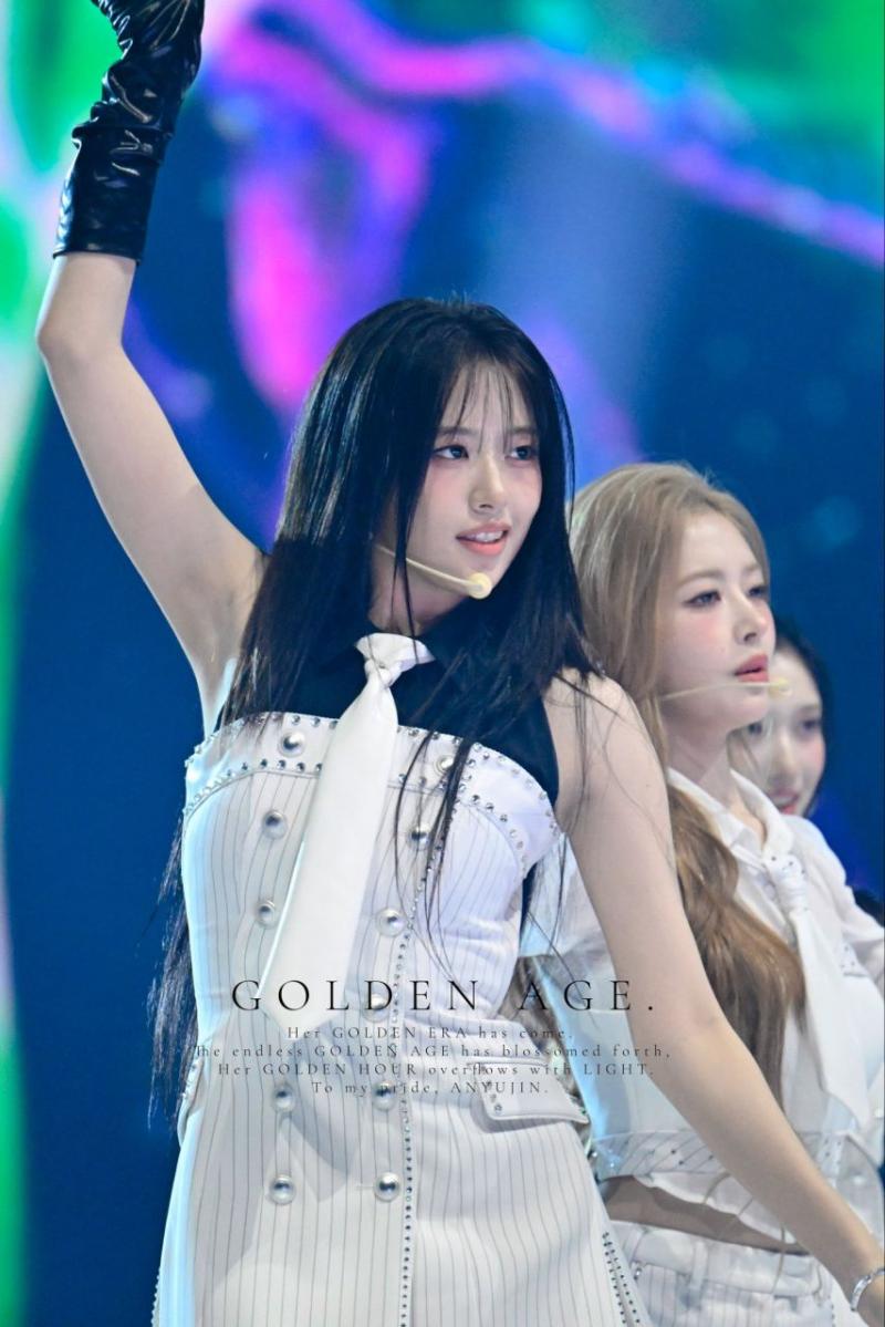 아이브 안유진