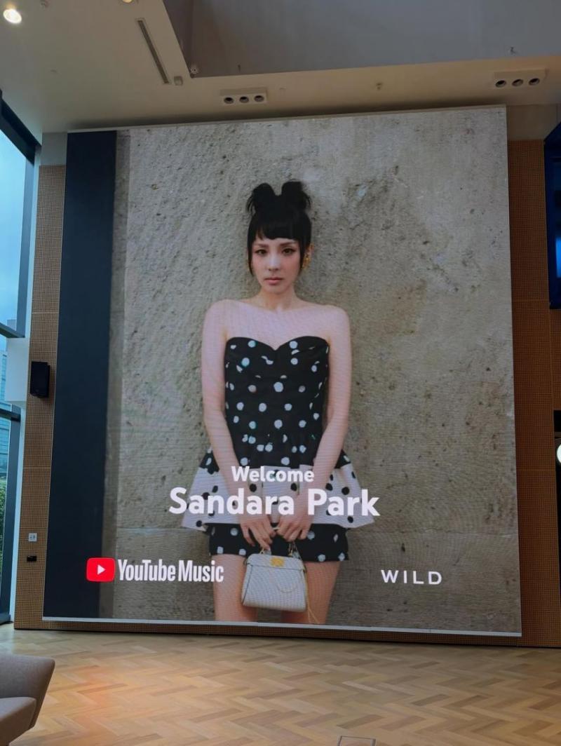 산다라 박