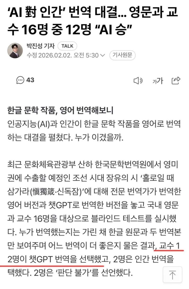 현재 ㅈ댓다는 국내 번역가들 ㄷㄷ.jpg