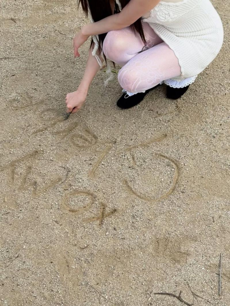 츄