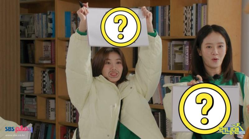 권은비