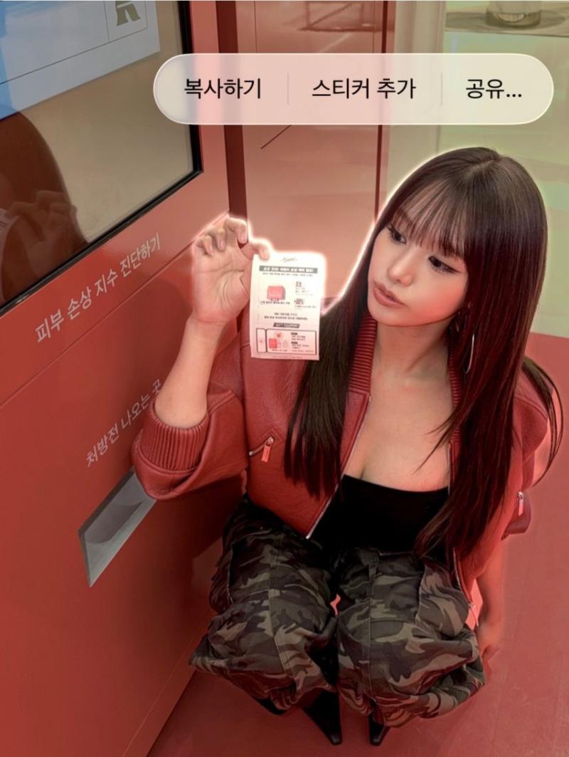키스오브라이프 나띠